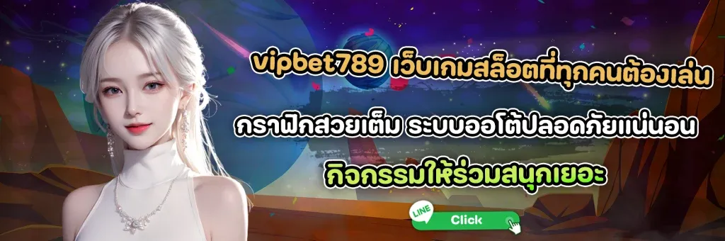 VIPBET789